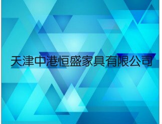 公司簡(jiǎn)介